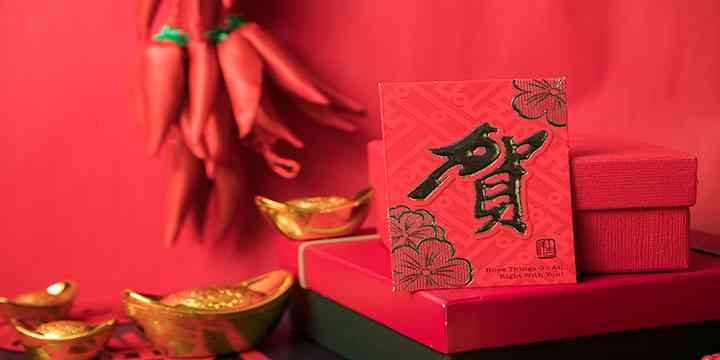 Chinese New Year gift ideas you can get your family and friends