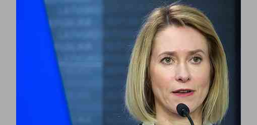 Estonia's Kallas, fierce Russia critic, tipped as new EU foreign policy chief