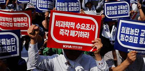 South Korea drops plan to suspend licenses of striking doctors