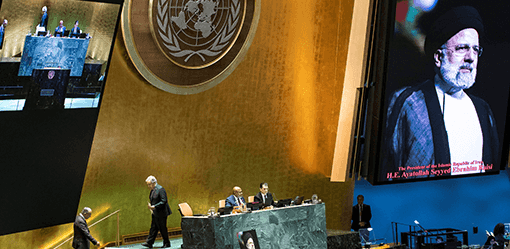 US boycotts UN tribute to late Iran president