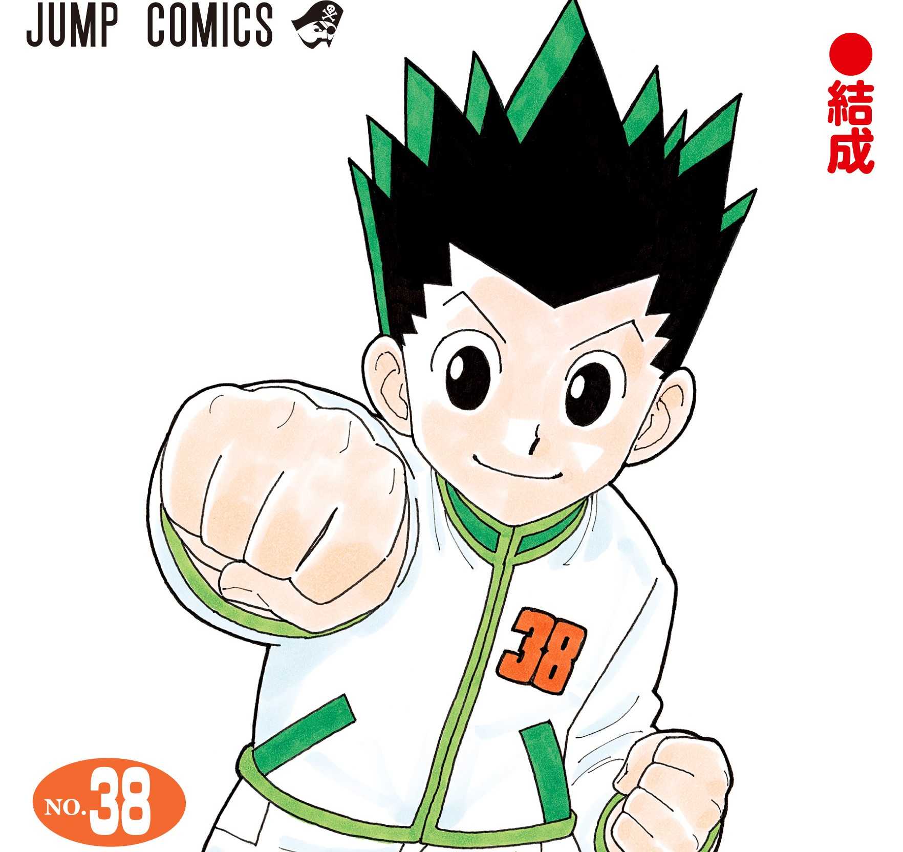 A new issue of Hunter x Hunter will be released in October!