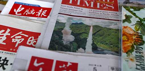 China's military rocket force uncovers 'shortcomings' - PLA Daily