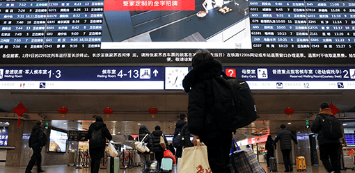 China's New Year travel rush kicks into high gear, country adds record number of trains