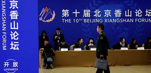 China kickstarts Xiangshan Forum in absence of defence minister