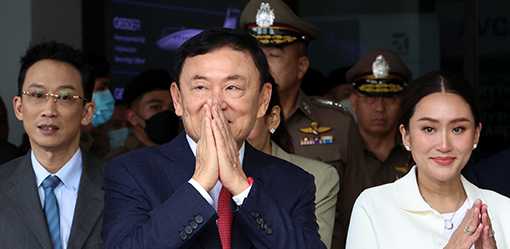 Daughter of Thailand's ex-PM Thaksin says clemency request "up to him"