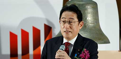 Japan PM Kishida invited to visit Ukraine, spokesperson says