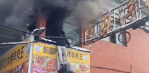 Shop fire in China's Jiangxi province kills 39, traps others