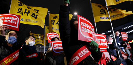 South Korean hospitals extend working hours to tackle doctors' protest
