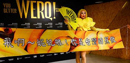 Taiwan's increasingly political Drag Race queen wows fans on home stage