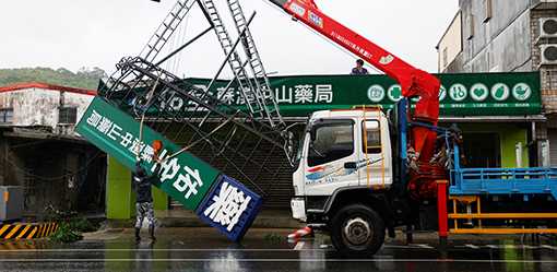 Typhoon Gaemi hits Chinese seaboard, widespread flooding feared