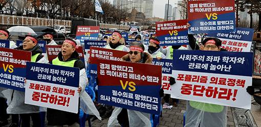 Why are South Korean trainee doctors on strike over medical school quotas?
