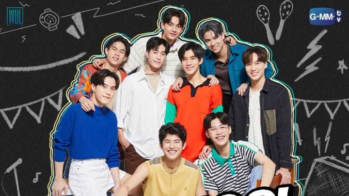 “My School President” cast to hold 1st fanmeet in Manila