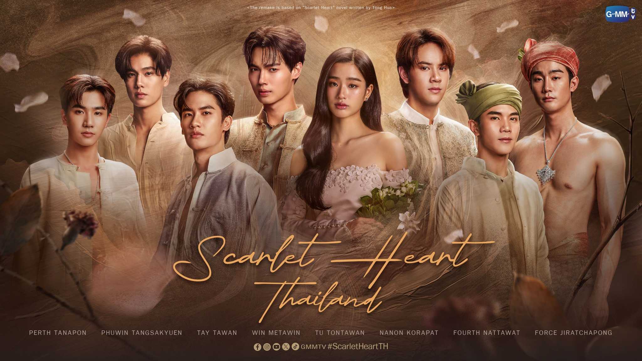 GMMTV announces Thai adaptation of hit novel 'Scarlet Heart'