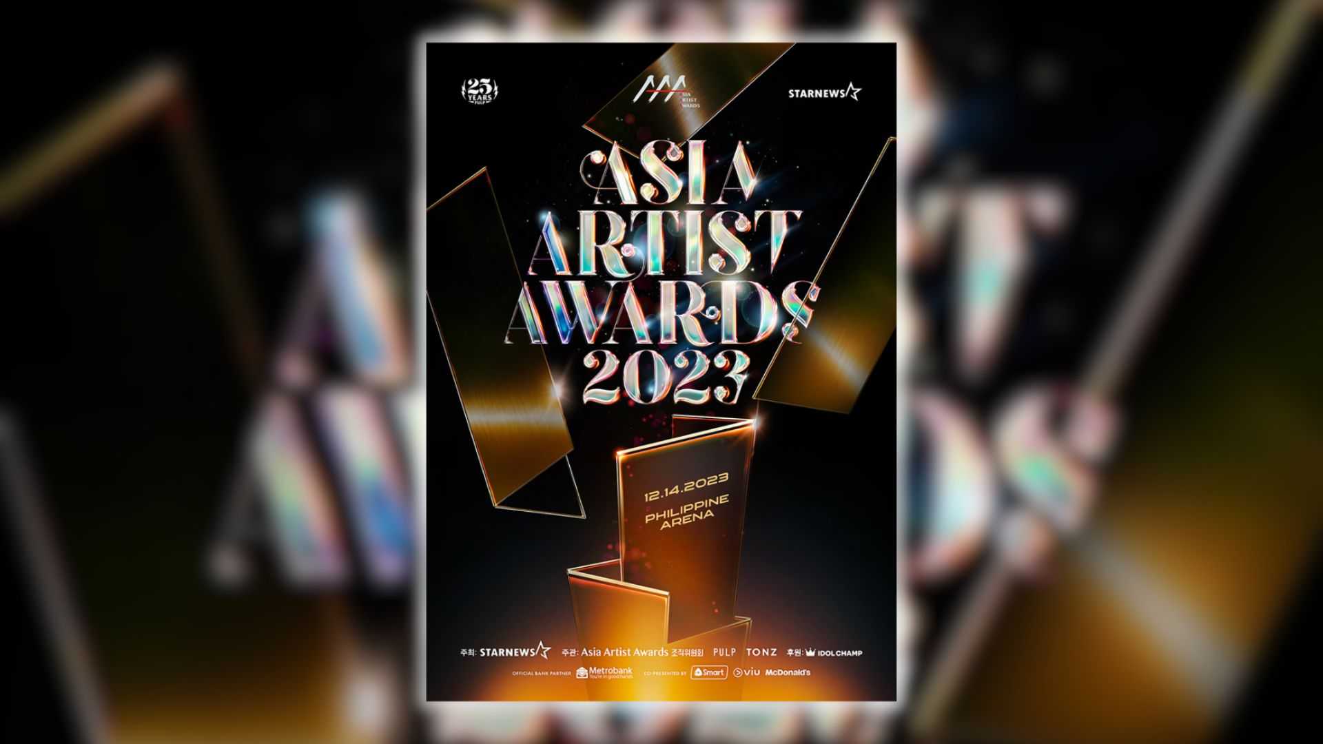 Seat plan, ticket prices for 2023 Asia Artist Awards revealed