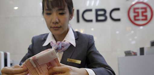 China's biggest state banks cut deposit rates