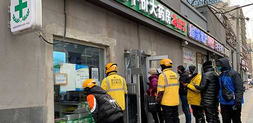 China reports zero new COVID deaths for Dec 20 vs 5 day earlier