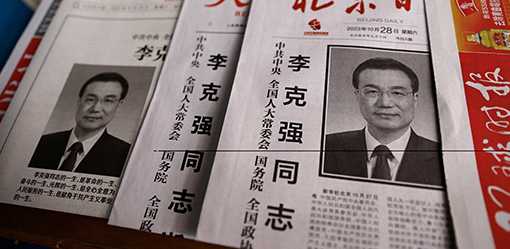 China to cremate 'outstanding' leader Li Keqiang on Thursday