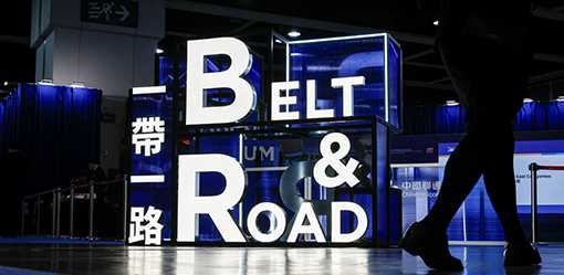 China to host Belt and Road forum in Beijing Oct 17-18