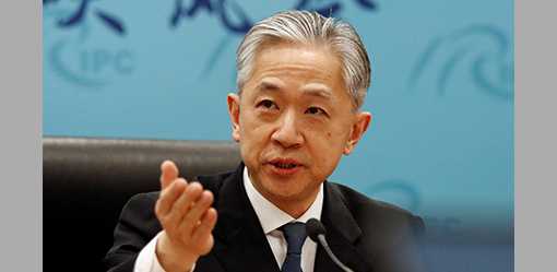 China, US should have 'objective' understanding of strategic intention - Chinese foreign ministry