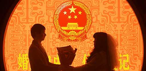 Chinese county offers 'cash reward' for couples if bride is aged 25 or younger