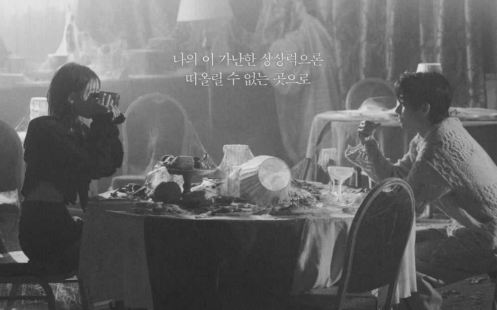 IU shares new poster teaser of pre-release single “Love Wins”