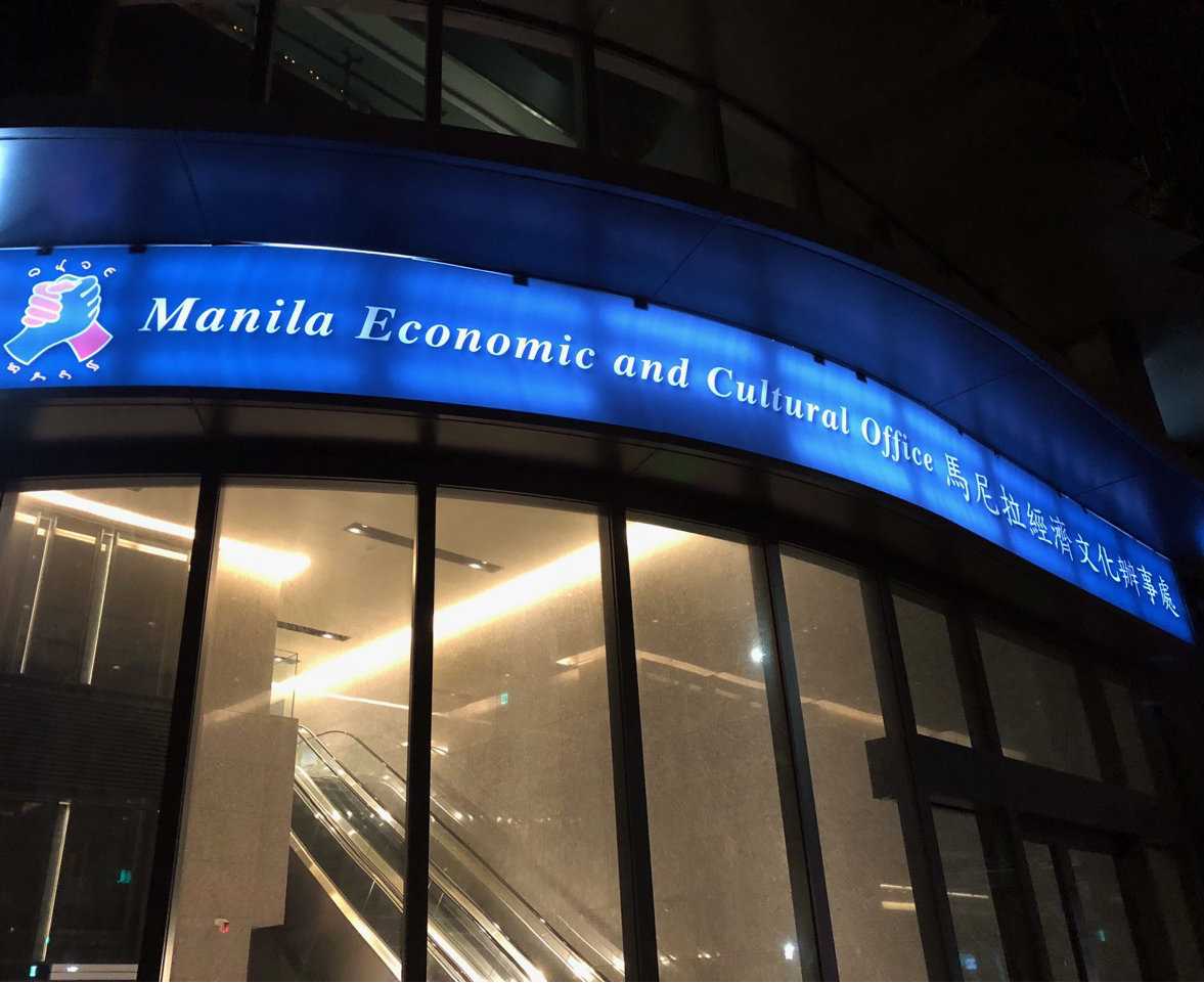 MECO: Pinoy workers in Taiwan can apply multiple reentry visa