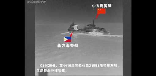 Philippine says China coast guard are hindering confidence-building