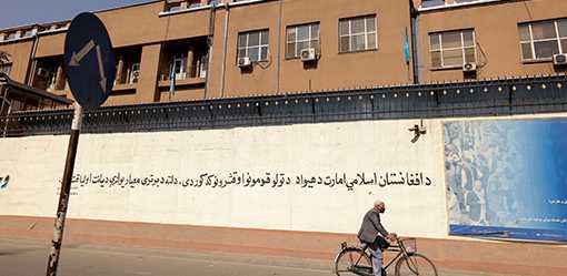 Sept. 11 victims cannot seize Afghan central bank assets -U.S. judge