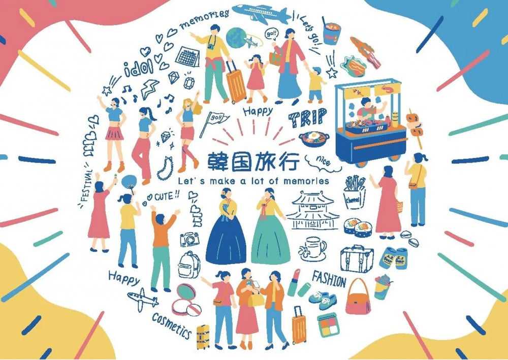 South Korea to launch ‘Hallyu visa’ for K-culture fans