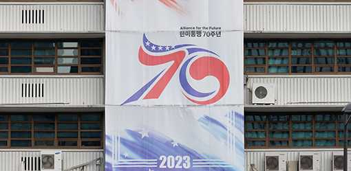 South Korea, U.S. mark alliance with rap song, fashion and beer