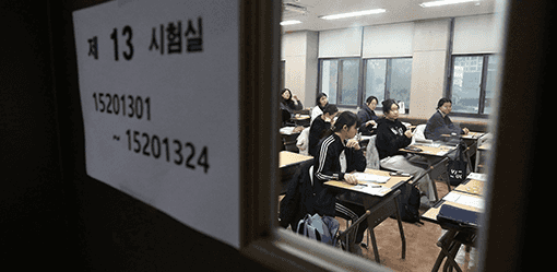 South Koreans take first mask-free college exam since pandemic
