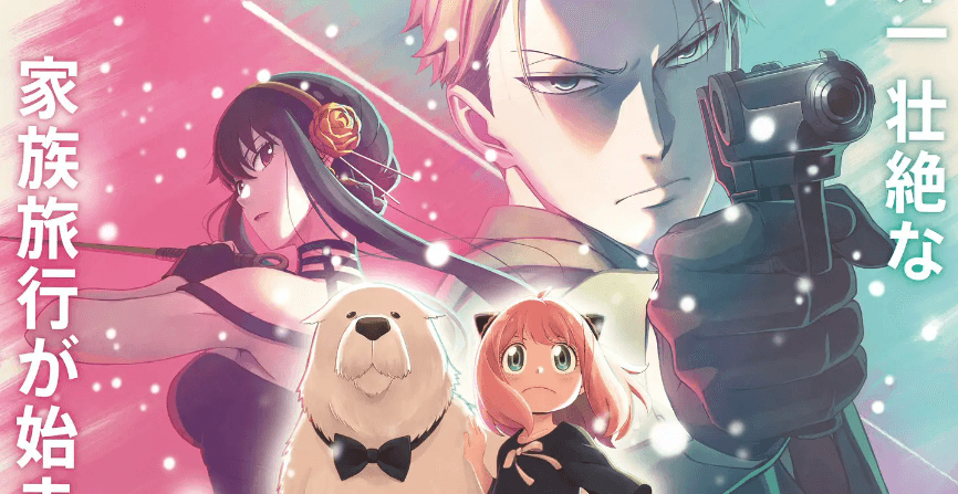 Spy x Family releases teaser visual for CODE WHITE Movie, Season 2 starts in October