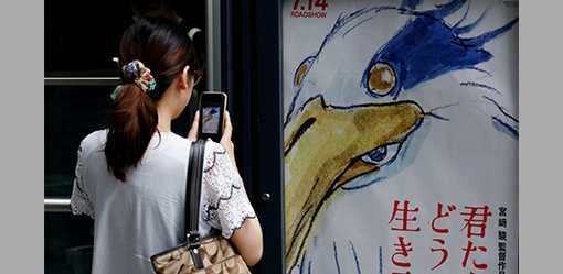 Toronto film festival kicks off with Miyazaki's 'The Boy and the Heron', few stars