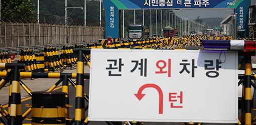 US soldier in North Korea not the first to flee to the secretive state